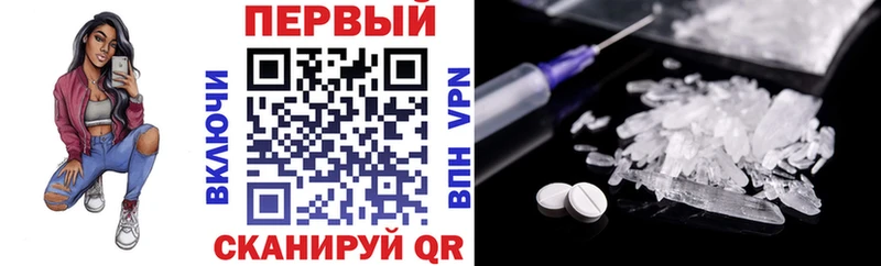 Амфетамин Premium  Купить  Мончегорск 