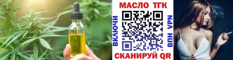 Еда ТГК марихуана  Купить где  Мончегорск 