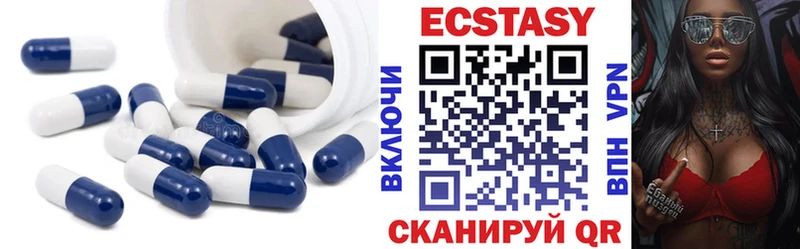 Купить закладки  Мончегорск  ЭКСТАЗИ круглые 