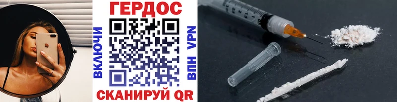 Купить где  Мончегорск  Героин хмурый 