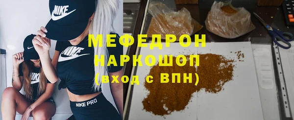 трава Корсаков