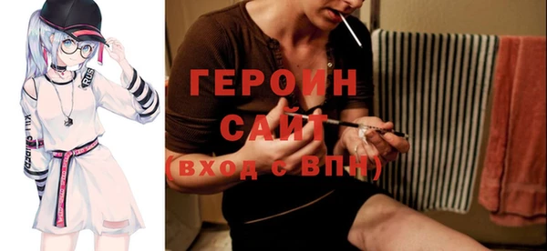 трава Корсаков