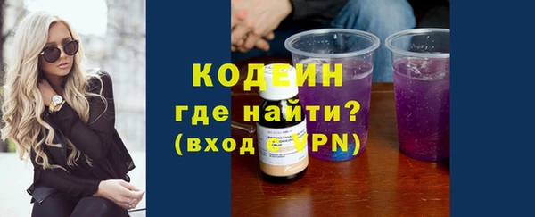 мефедрон Коряжма