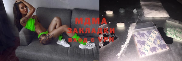 мефедрон Коряжма