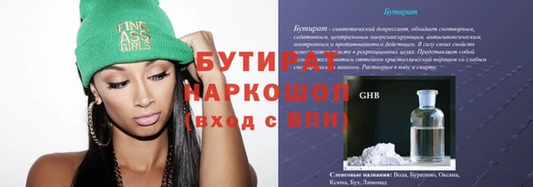 трава Корсаков