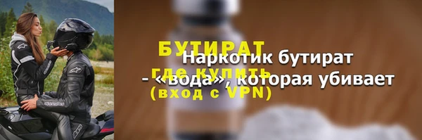 мефедрон Коряжма