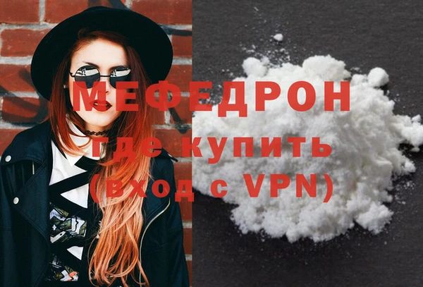 мефедрон Коряжма