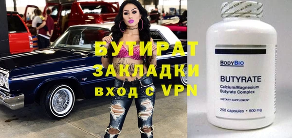 трава Корсаков