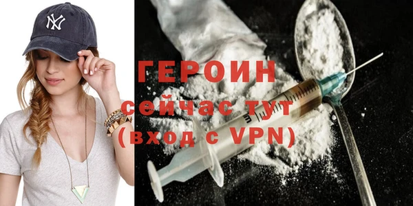 трава Корсаков