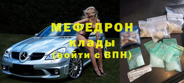 мефедрон Коряжма
