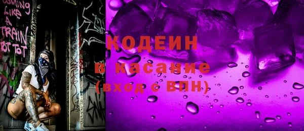 мефедрон Коряжма