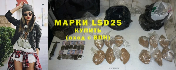 мефедрон Коряжма
