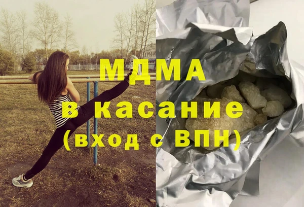 мефедрон Коряжма