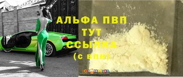 мефедрон Коряжма