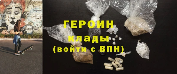 мефедрон Коряжма