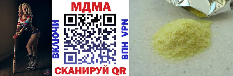 MDMA VHQ  Купить  Мончегорск 