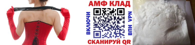 Купить где  Мончегорск  Первитин Декстрометамфетамин 99.9% 
