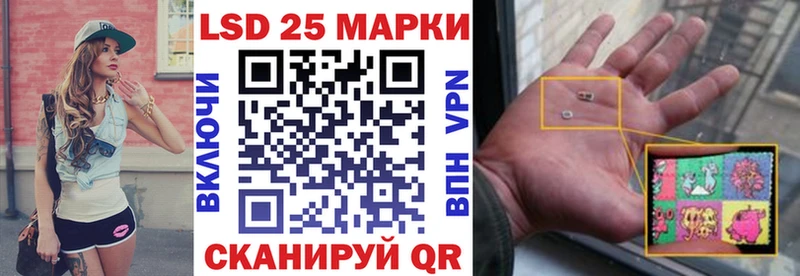 Купить закладки  Мончегорск  Марки 25I-NBOMe 1,8мг 