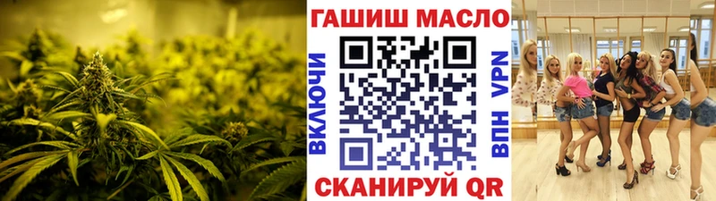 Купить  Мончегорск  Дистиллят ТГК Wax 